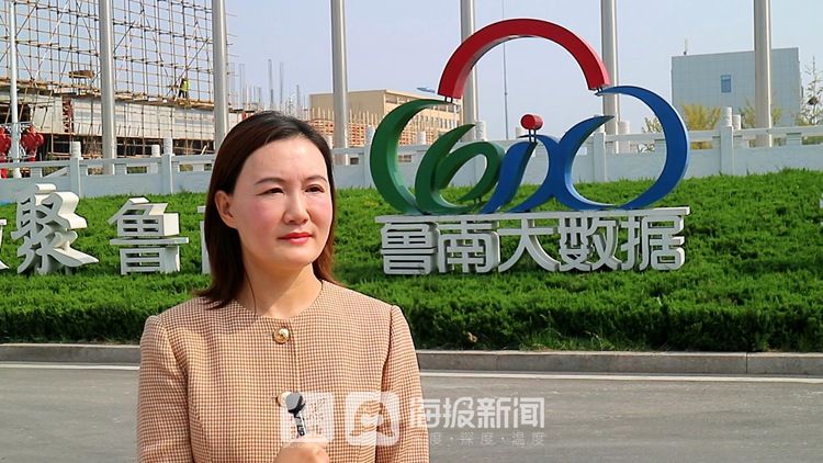 数字|【网络媒体山东行稿】昔日“煤城”绽放数字经济之花 探访枣庄高新区大数据产业园