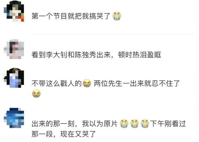 建党|建党百年文艺演出再现《觉醒年代》!网友南陈北李破防了!