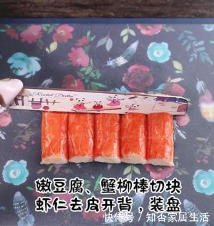 家常豆腐菜谱，蟹棒虾仁蒸豆腐，简单美味营养，健康又下饭