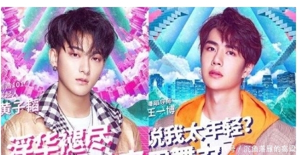 神仙友谊,王一博黄子韬的相处模式,一见弟弟就笑得很宠溺