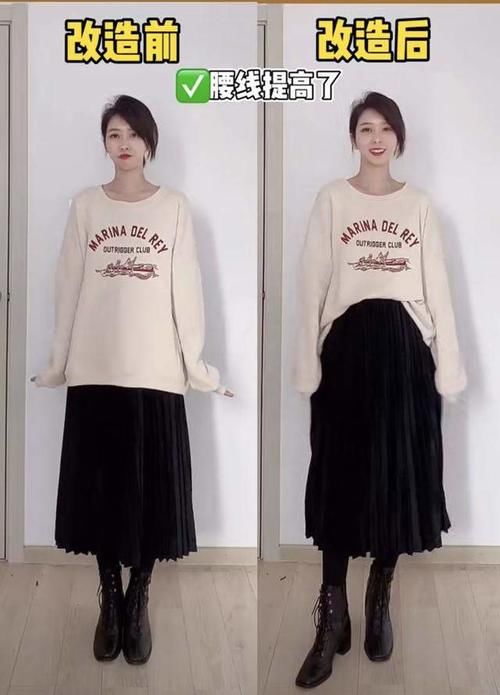 显瘦|穿衣显瘦有学问,一起跟着时尚博主的穿搭“改造”,轻松变好看