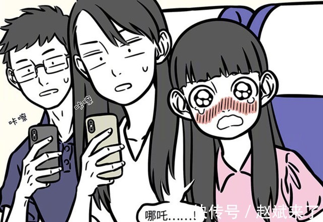 钥匙扣|非人哉:当哪吒在飞机外拿出钥匙扣时,小宝都感动哭了