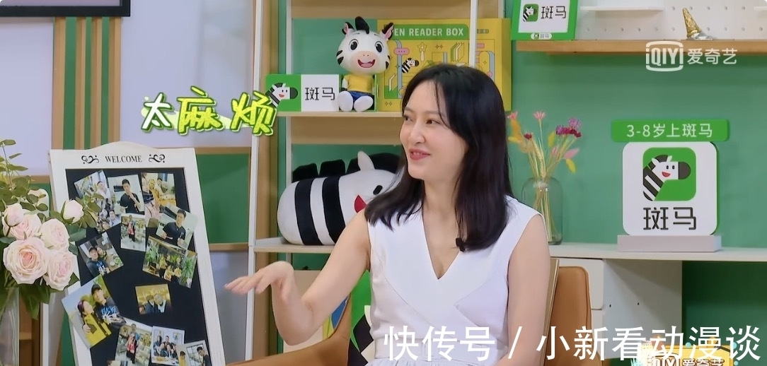 宋妍霏|这5个问题，问哭秦子越，问懵聂远，也问出娱乐圈夫妻的残酷真相