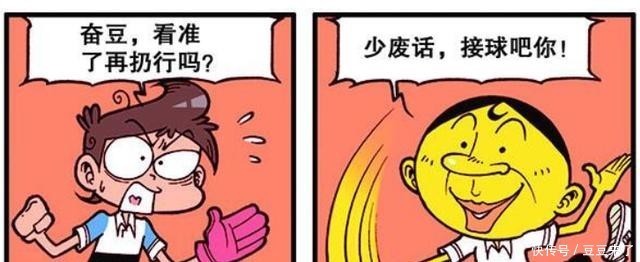 派大星|漫画，奋豆扔球？击中哆啦A梦，还有派大星！