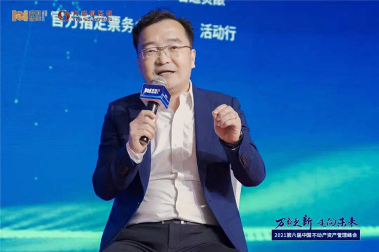 總經理|第六屆中國不動產資管峰會聚齊新賽道頭部陣營共探轉型新疆界