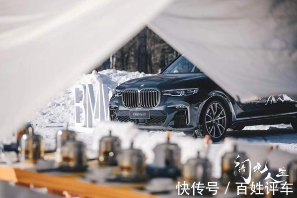 长白山|阔境人生 冬境之上 2021BMW北区大型豪华车冰雪之旅