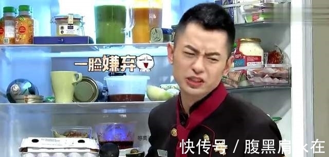 拜冰|《拜托了冰箱》王嘉尔被当马骑,引网友众怒,老牌综艺也翻车?