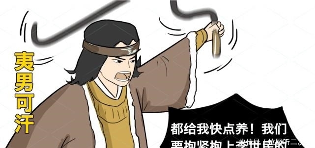 却亡|可汗求亲,李世民要4种动物作彩礼,可汗咬牙凑齐国家却亡了