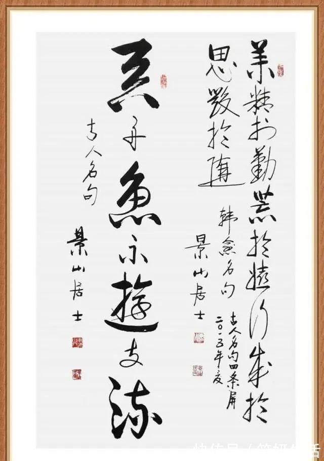副会长&“小启功”毕建华的书法不错,瘦劲坚挺,铁画银钩,颠覆你的审美