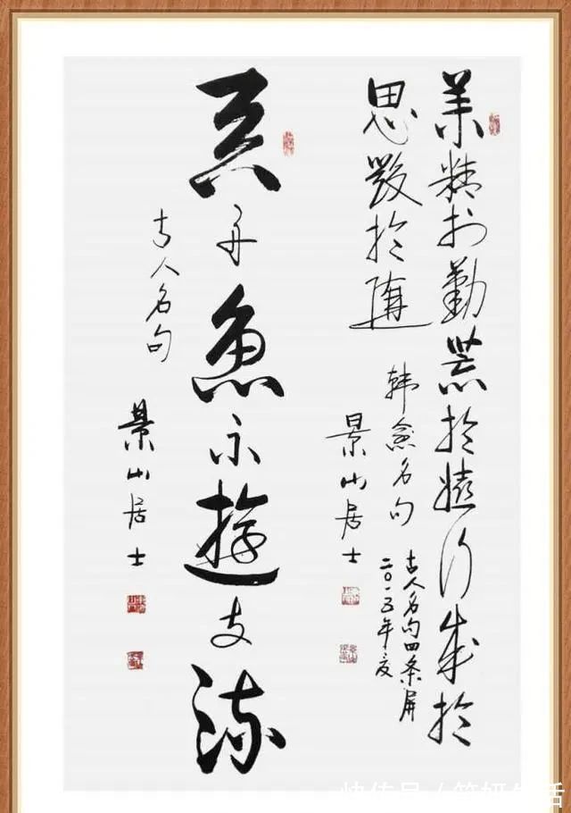 副会长&“小启功”毕建华的书法不错，瘦劲坚挺，铁画银钩，颠覆你的审美