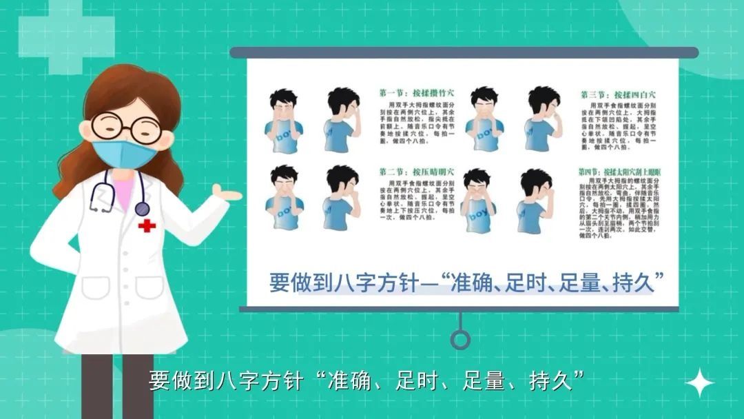 屈光|科普｜八桂中医大讲堂（7）：青少年近视防控