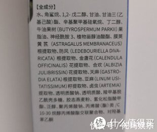 肌肤 8款平价国货护肤好物,最低19.9元,让你既省钱又有面儿!