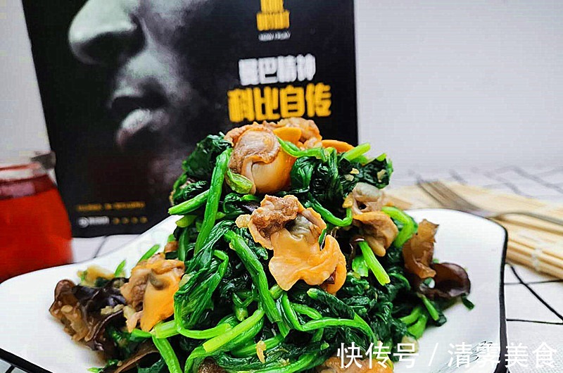 蛤肉|此菜是天然“叶酸”！孕妇经常吃一点，孩子或许以后会“感谢”您