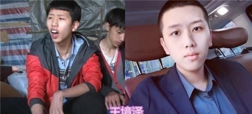 现状 “变形计”孩子们的现状,杨桐出道,王境泽当老板,看到陈佩雯换了个头