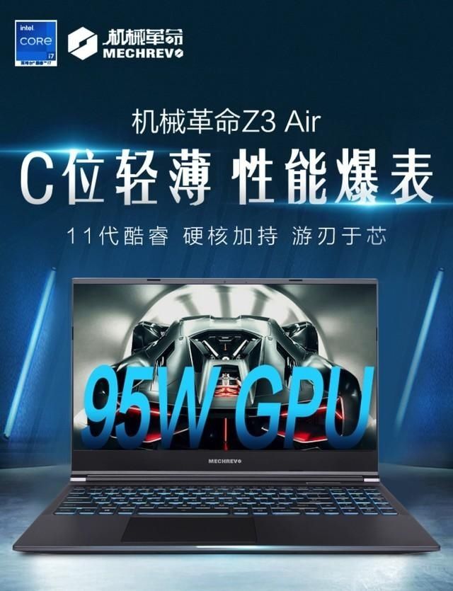 i7|超高性价比 11代i7+3050史低仅需5969