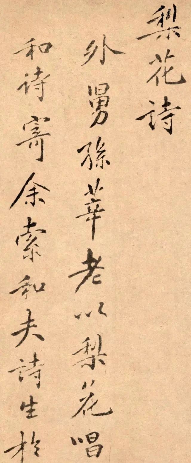 黄庭坚$一位被低估的楷书大师,其字美感十足,比“楷书四大家”更有韵味