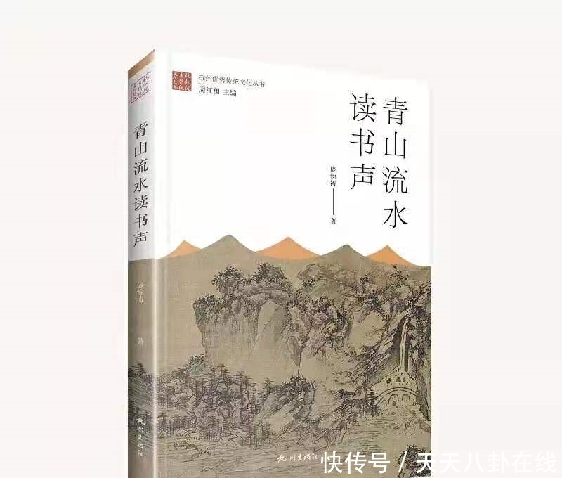 青山流水读书声 作者:庞惊涛|连载03| 惊涛