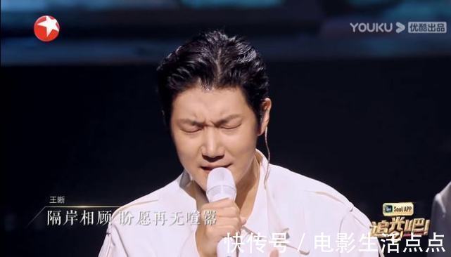 《追光吧》二公,張衛(wèi)健、吳鎮(zhèn)宇的隊(duì)伍陷入淘汰危機(jī)?短板太明顯