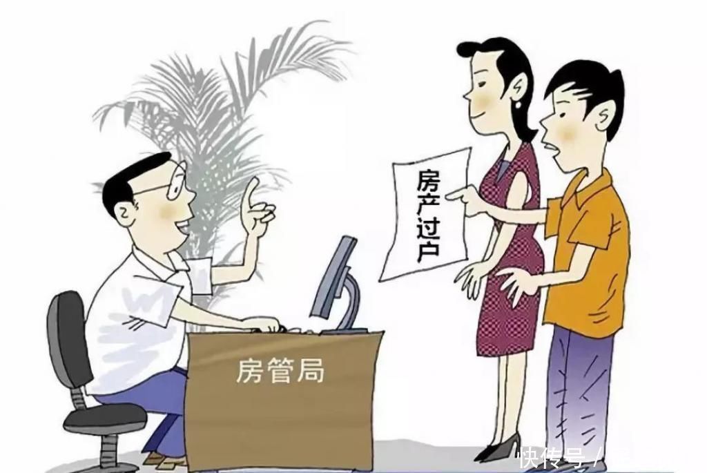 增值税|官媒建议父母赠送房产给子女,应免征契税