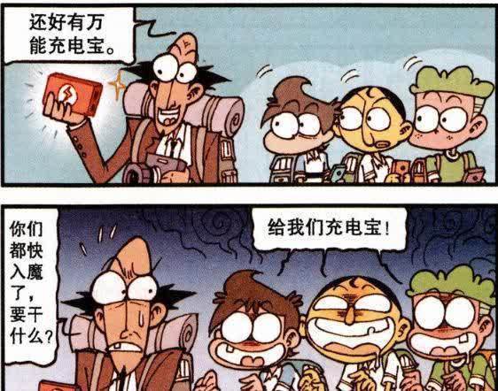 小果子|一起去爬冬瓜山吧,奋豆下山却怒送第一滴血,还是当个乖宝宝吧