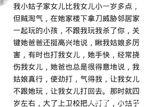 孕期|孕期在小区散步，一熊孩子指着肚子说阿姨，你肚子里的宝宝会死