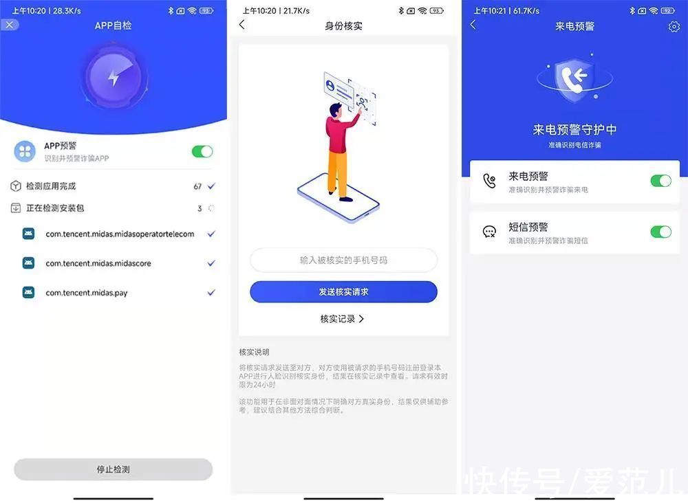 剪映|爸妈手机必备的10+个App！剪视频、改文件、学做菜，易上手超实用