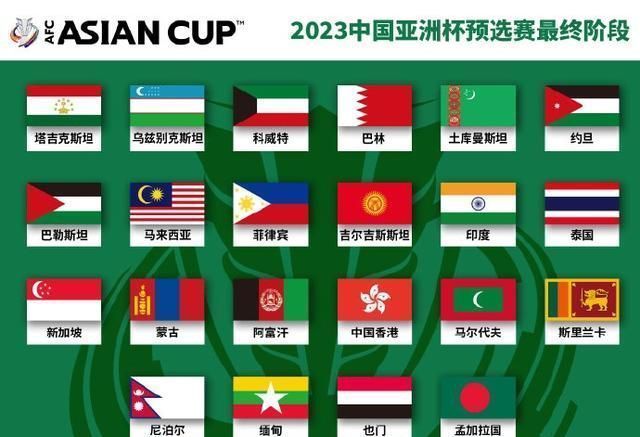 国际足联|2-1!13亿人口大国拒绝爆冷,19分钟狂轰2球,无缘12强赛踢友谊赛