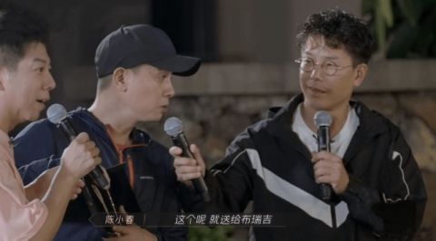 哥哥|披荊斬棘的哥哥：陳小春送禮布瑞吉彰顯格局，GAI的反應很真實