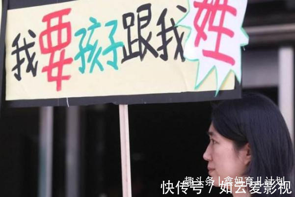 二胎|首批“随母姓”娃已18岁,正面临3个棘手问题,网友:瞎捣乱