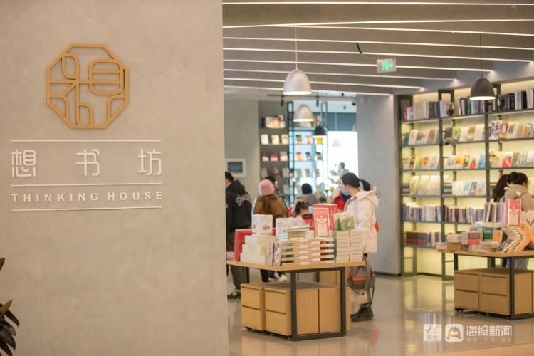 书店&山东最大作家书店在济南开业：1400平米！可以在书店里吃饭