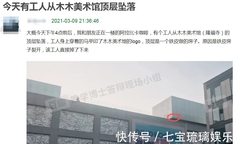 舒淇|《桃花坞》郭麒麟暴露低情商为难孟子义,拒绝帮助陈陈陈