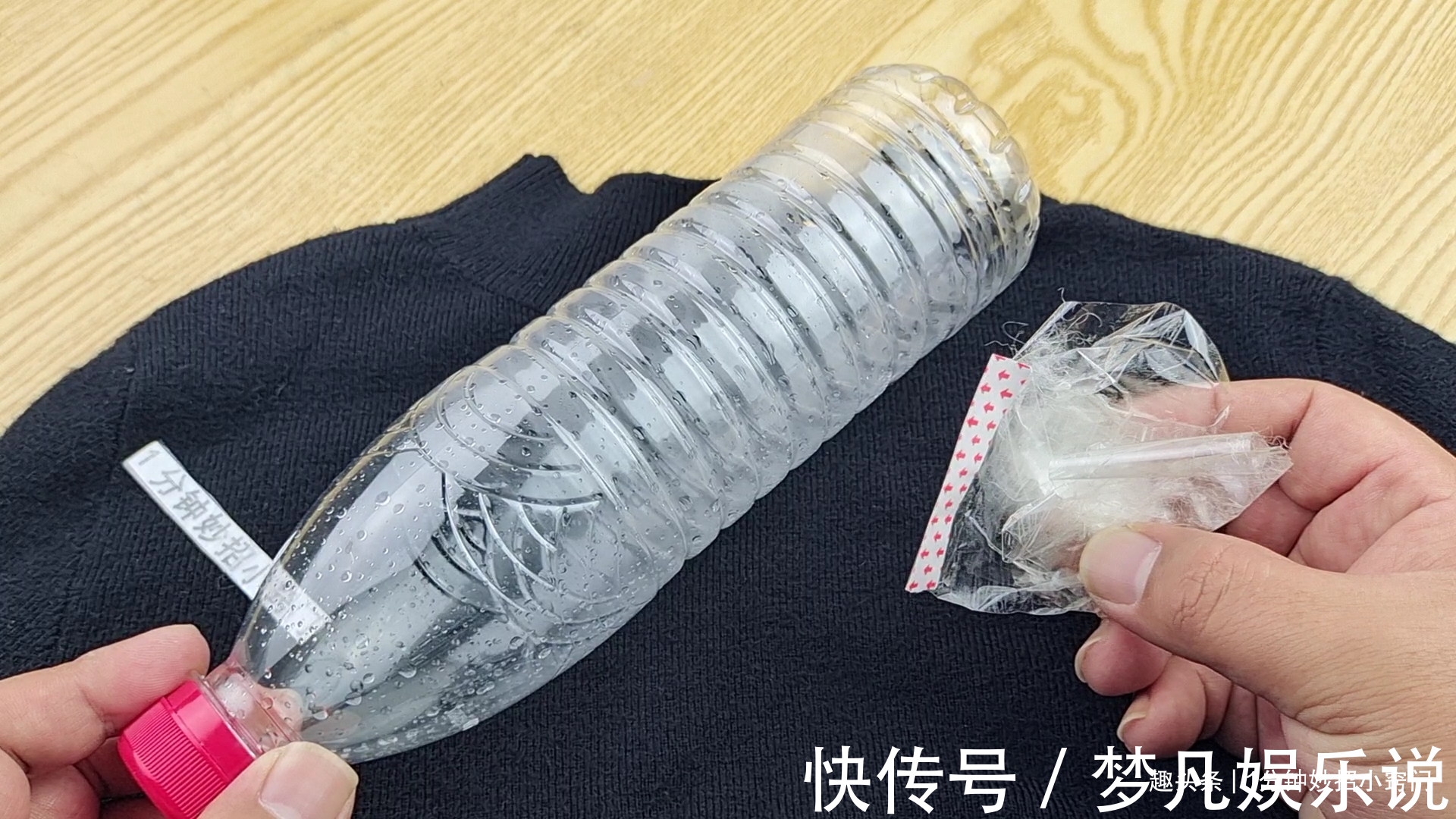 衣服粘毛谁还买滚刷，教你一招，用一个瓶子，衣服像新的一样干净