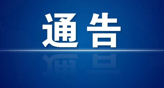 兰县供销合|关于贺兰县亲水嘉苑北区标准化菜市场（综合超市）公开招租经营权的通告