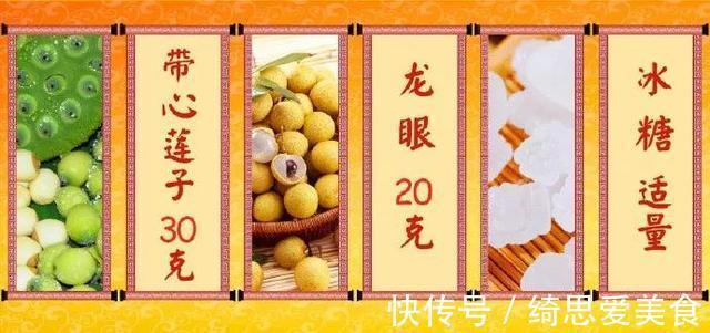 睡眠质量|长期失眠用上它,每天煮水喝一碗,入睡快、睡得香,一觉到天亮