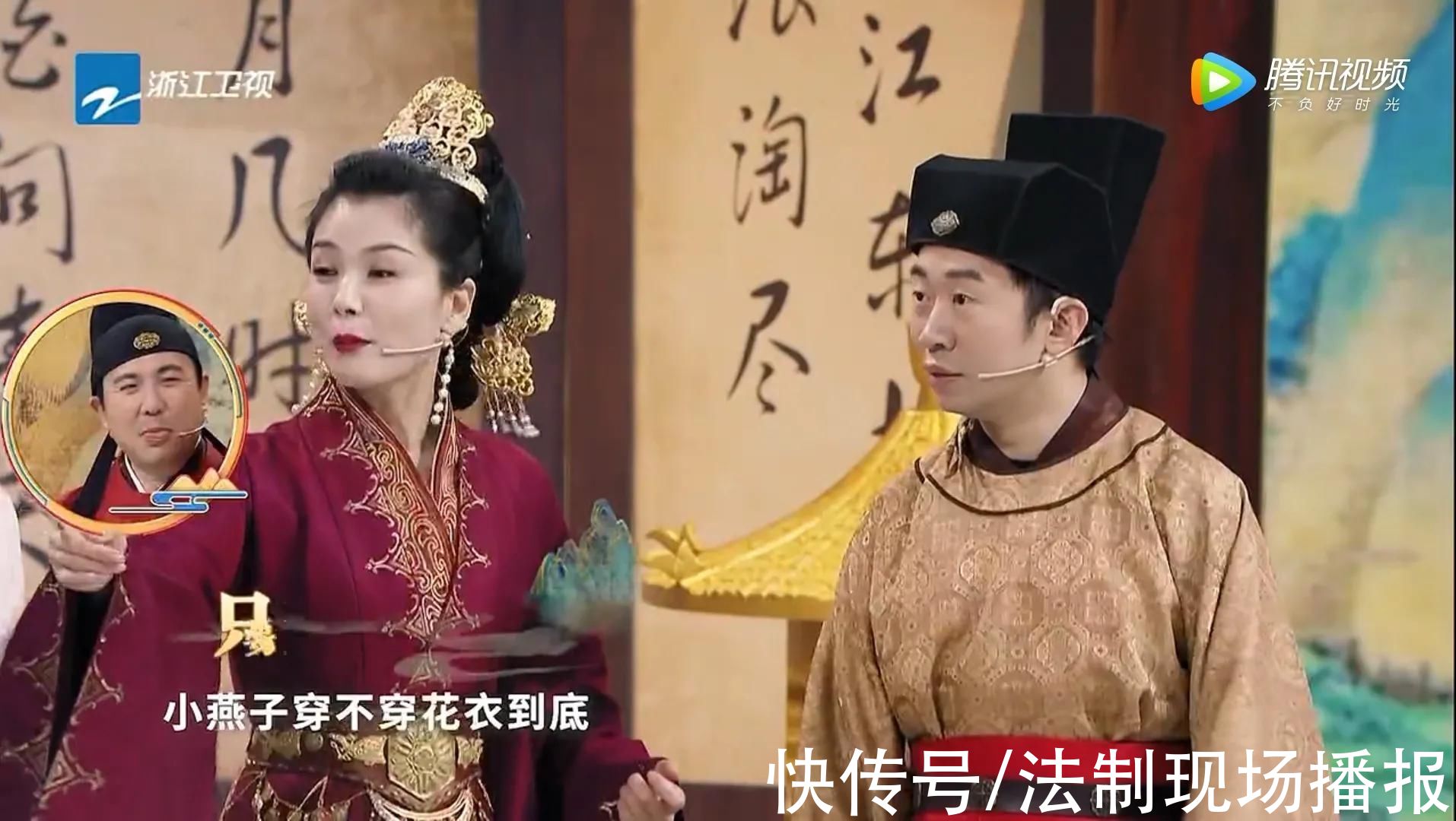 刘涛居然“笑晕”在《王牌对王牌》，第七季第一期不负众望很搞笑