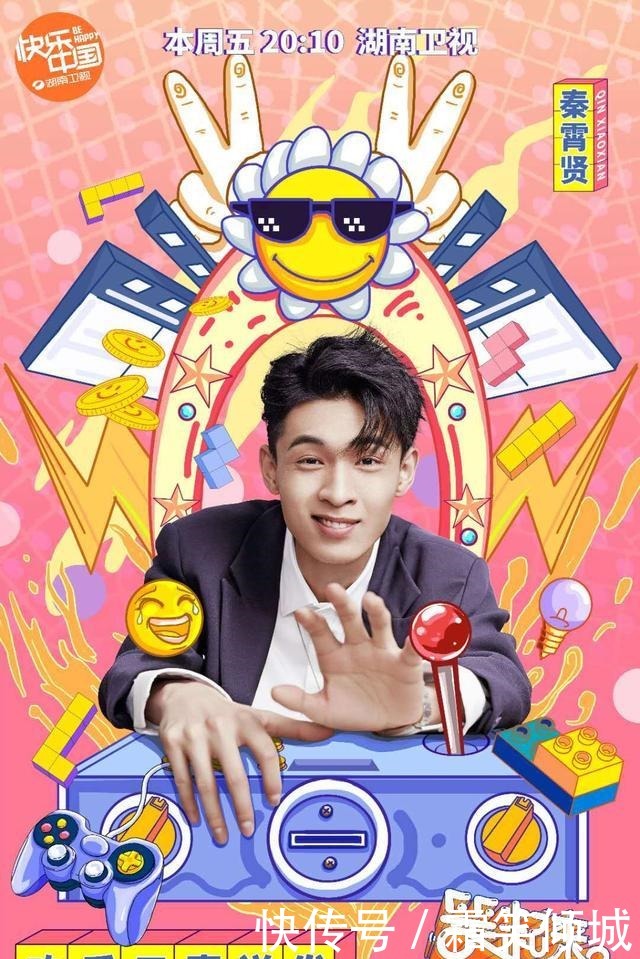 演員|德云社演員錄制綜藝，資源旱的旱澇的澇，他又差在哪兒