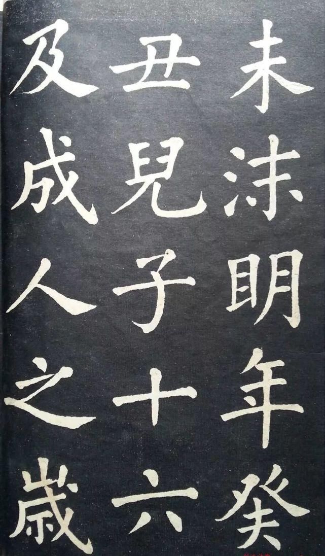 练字|古代状元习字帖,原来书文兼善的状元是这样练字的!