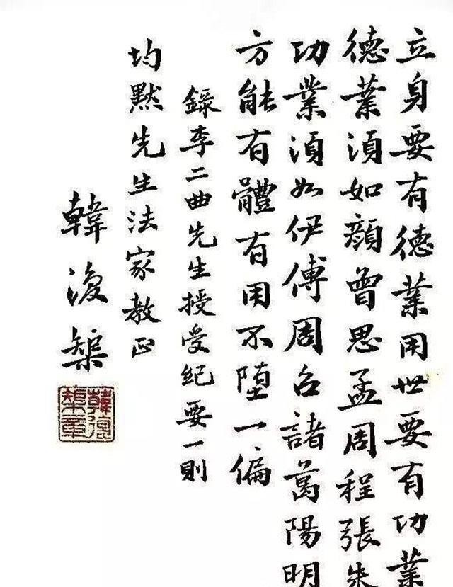 高艺珍|韩复榘原配夫人高艺珍,在韩复榘被杀后,争取新中国给他公正评价