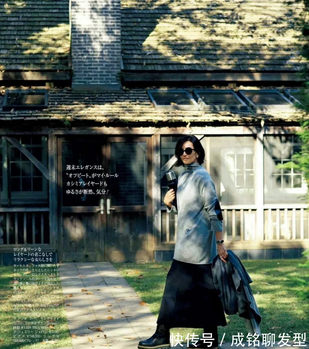 熟龄风 中年女人要想穿出优雅,日本主妇的“熟龄风”值得借鉴,超养眼