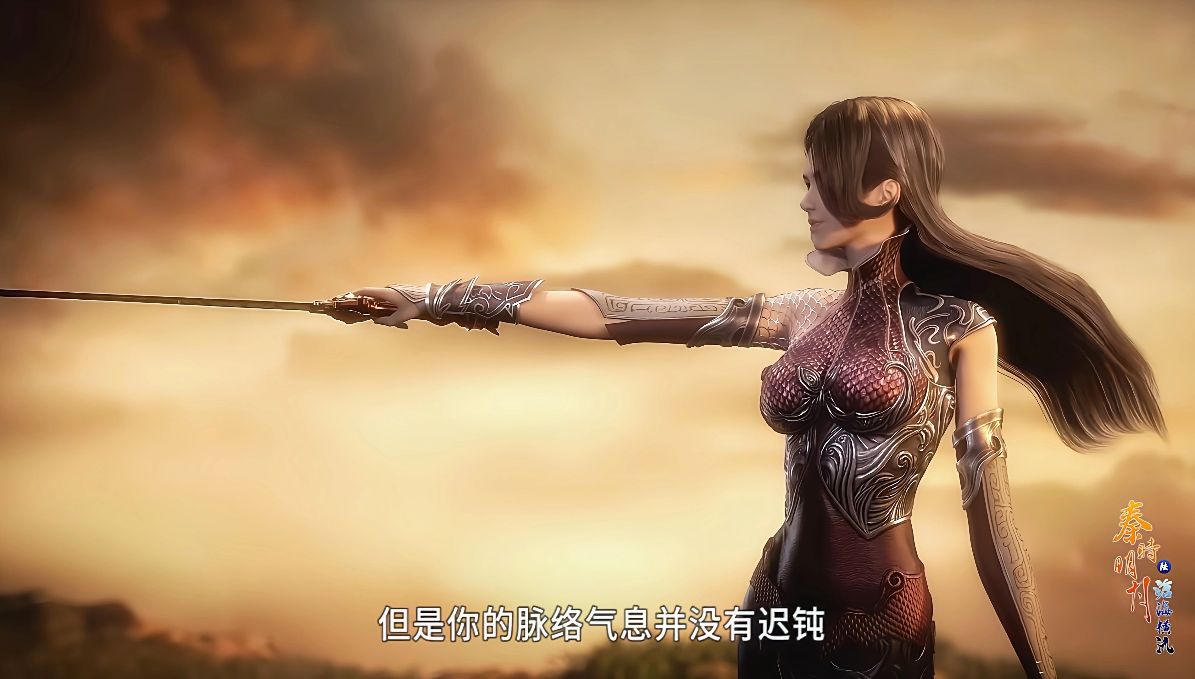 秦時明月|秦時明月:衛莊實力不在蓋聶之下,但為何總感覺差點意思?田言說出了原因