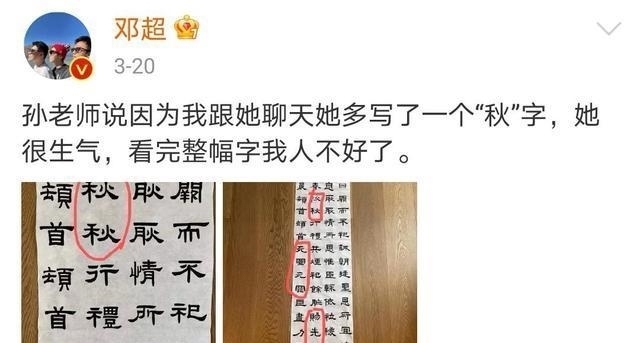 孙俪12天写完史晨碑，但你知道古代的碑都是用来做什么的吗？