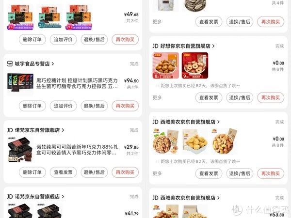 米面|2022春节防疫生活饮食建议（含购买清单和储存经验）：不便秘/不发胖/不长痘/摆脱无力感