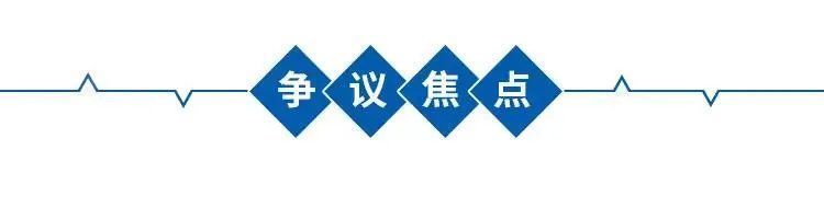 企业名称|使用他人商标作为企业字号可构成不正当竞争
