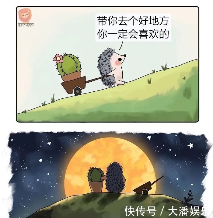 漫画|一波超萌小漫画《神奇动物》，最后一个莫名喜欢