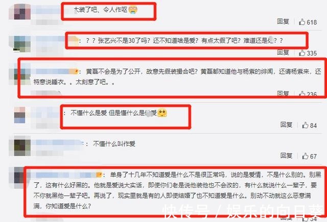 黃磊|黃磊催婚張藝興，直言緋聞女友楊紫很合適，張藝興的回應卻引熱議！