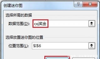 才能|Excel 数据源区域不连续,如何才能成功创建出迷你图?