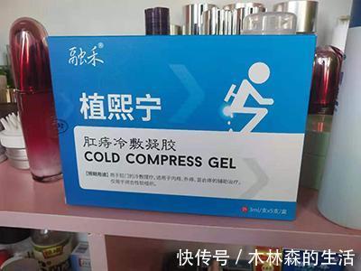 软膏|痔疮自然消除的三种方法你知道吗?专业人士的治疗手段就是不一般!