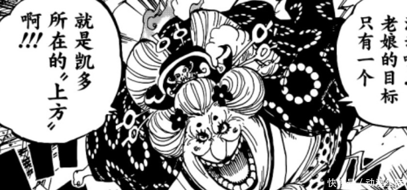 大妈|海贼王996话:索隆将会对付大妈,网友却吐槽战斗画面太少了