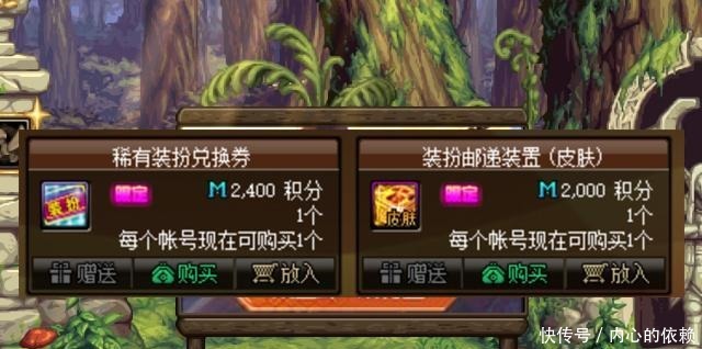 奖励|DNF积分商城更新爆料,良心的不敢相信,透明天空宠物跨界