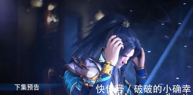 唐三|斗罗大陆:瀚海乾坤罩竟嫌弃戴沐白,只有唐三才能催动